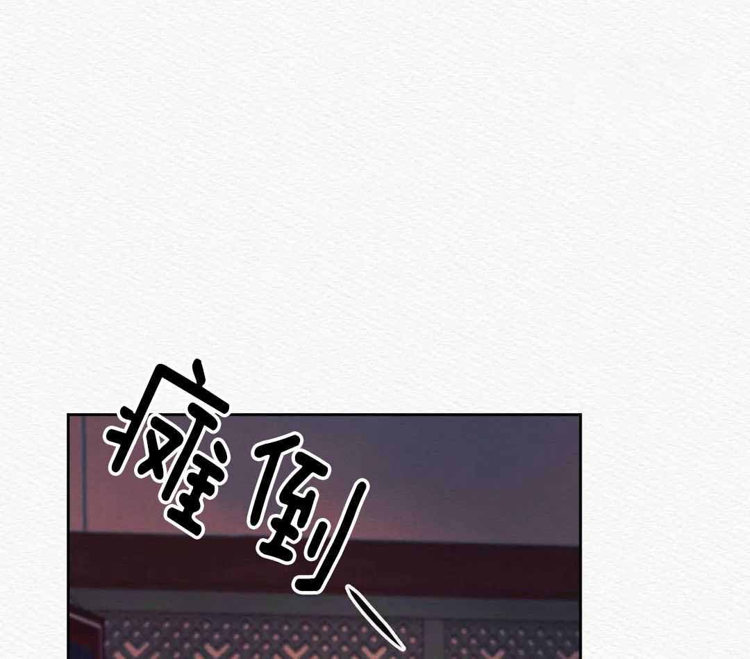 《鬼夜曲》漫画最新章节第46话免费下拉式在线观看章节第【53】张图片