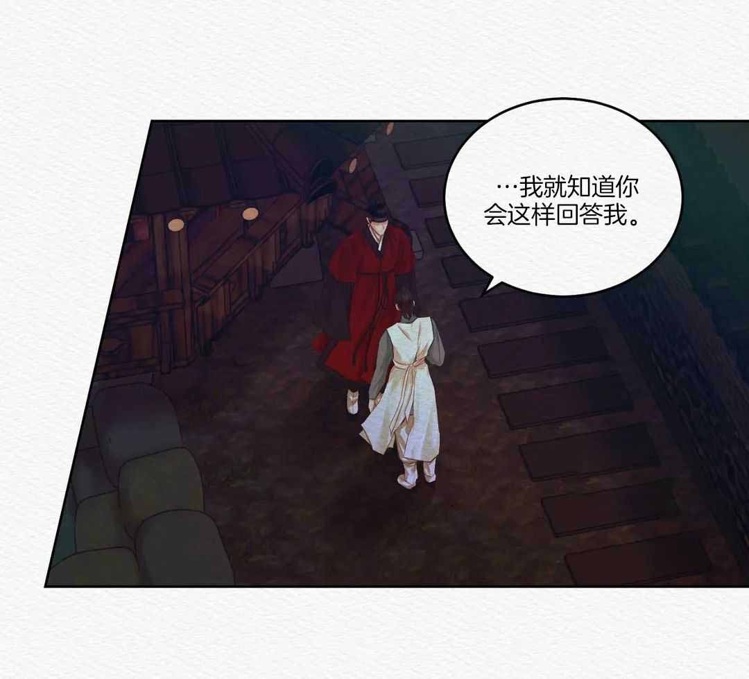 《鬼夜曲》漫画最新章节第18话免费下拉式在线观看章节第【24】张图片