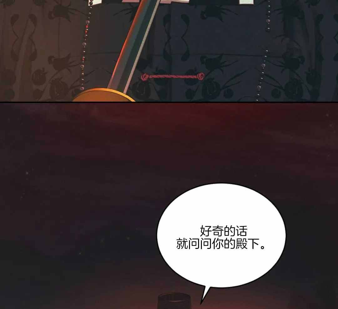 《鬼夜曲》漫画最新章节第51话免费下拉式在线观看章节第【8】张图片