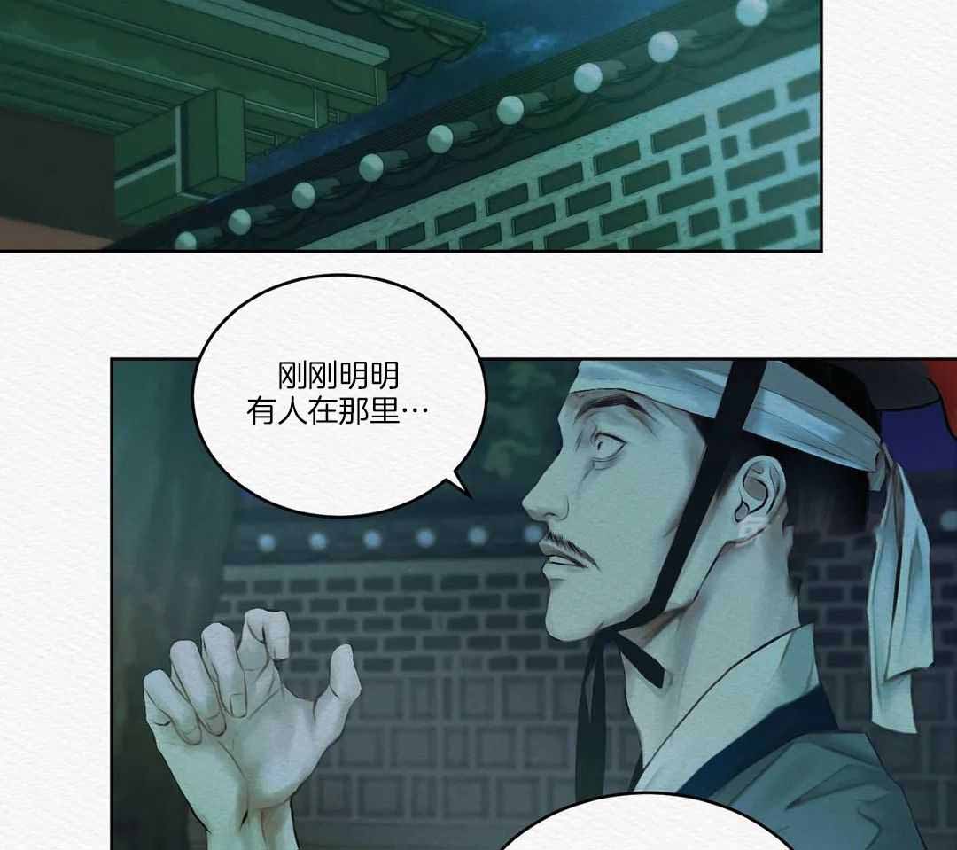 《鬼夜曲》漫画最新章节第18话免费下拉式在线观看章节第【37】张图片