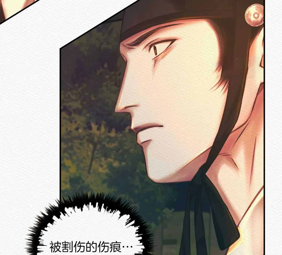 《鬼夜曲》漫画最新章节第55话免费下拉式在线观看章节第【28】张图片