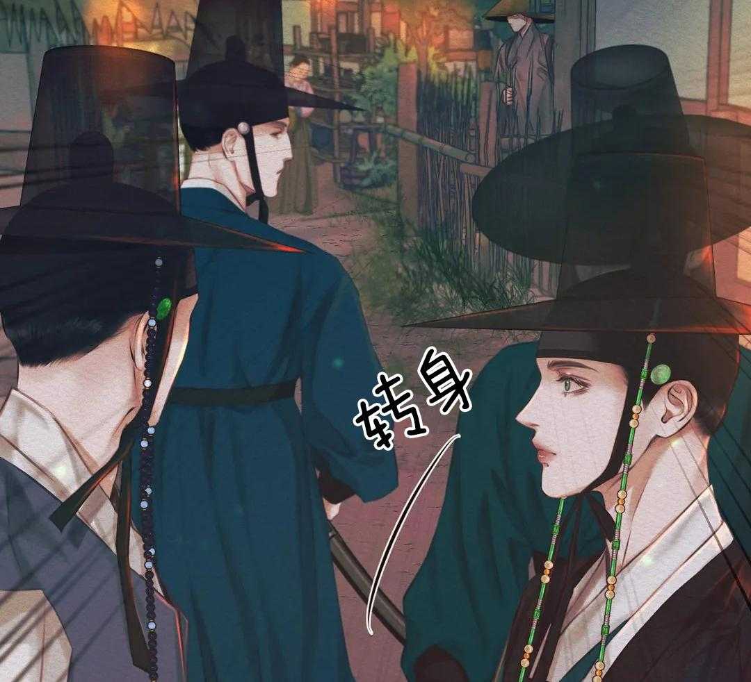 《鬼夜曲》漫画最新章节第25话免费下拉式在线观看章节第【35】张图片