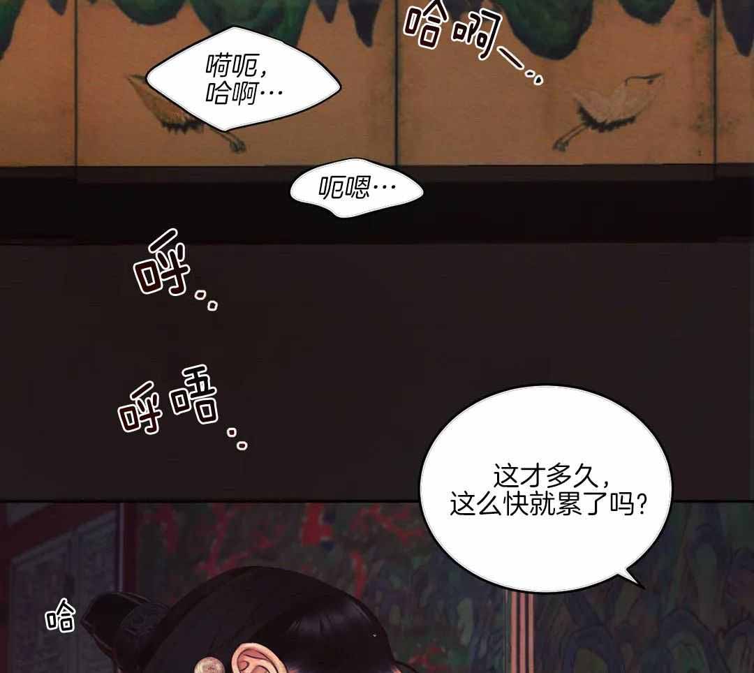 《鬼夜曲》漫画最新章节第46话免费下拉式在线观看章节第【6】张图片