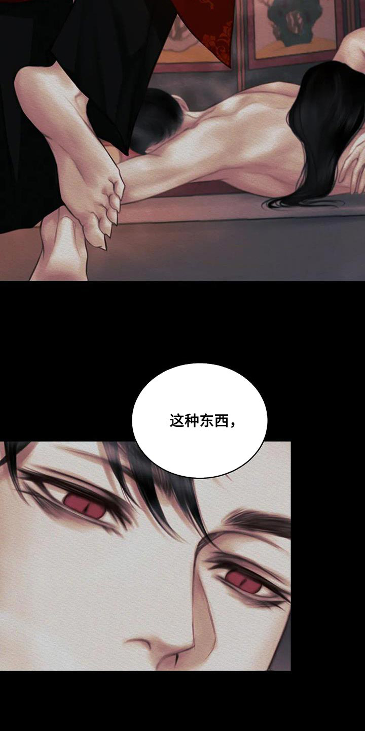 《鬼夜曲》漫画最新章节第63话免费下拉式在线观看章节第【29】张图片