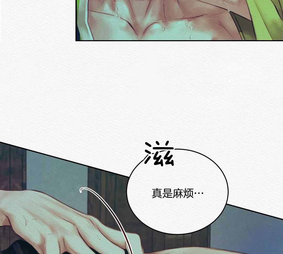 《鬼夜曲》漫画最新章节第21话免费下拉式在线观看章节第【9】张图片