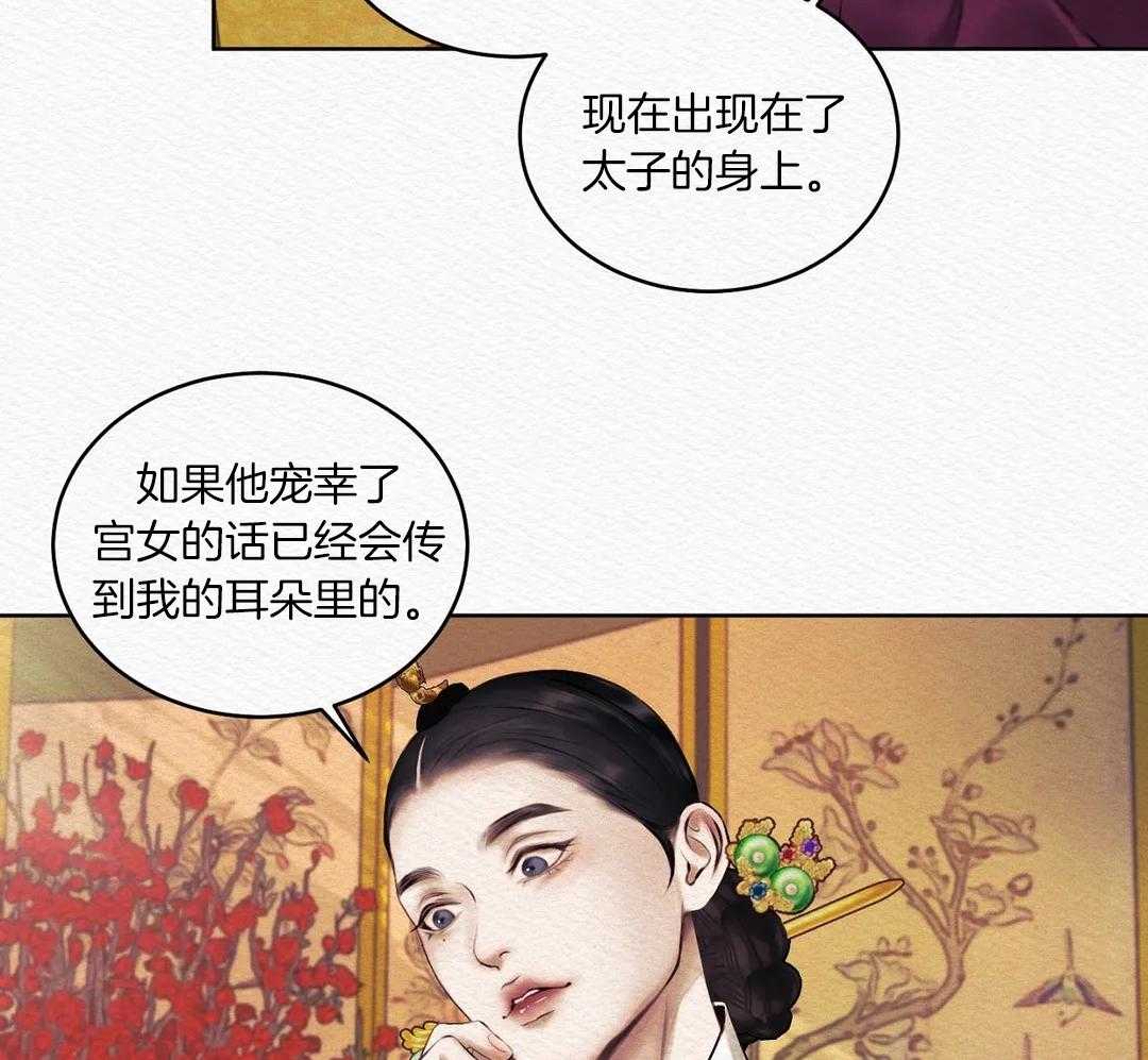 《鬼夜曲》漫画最新章节第16话免费下拉式在线观看章节第【63】张图片