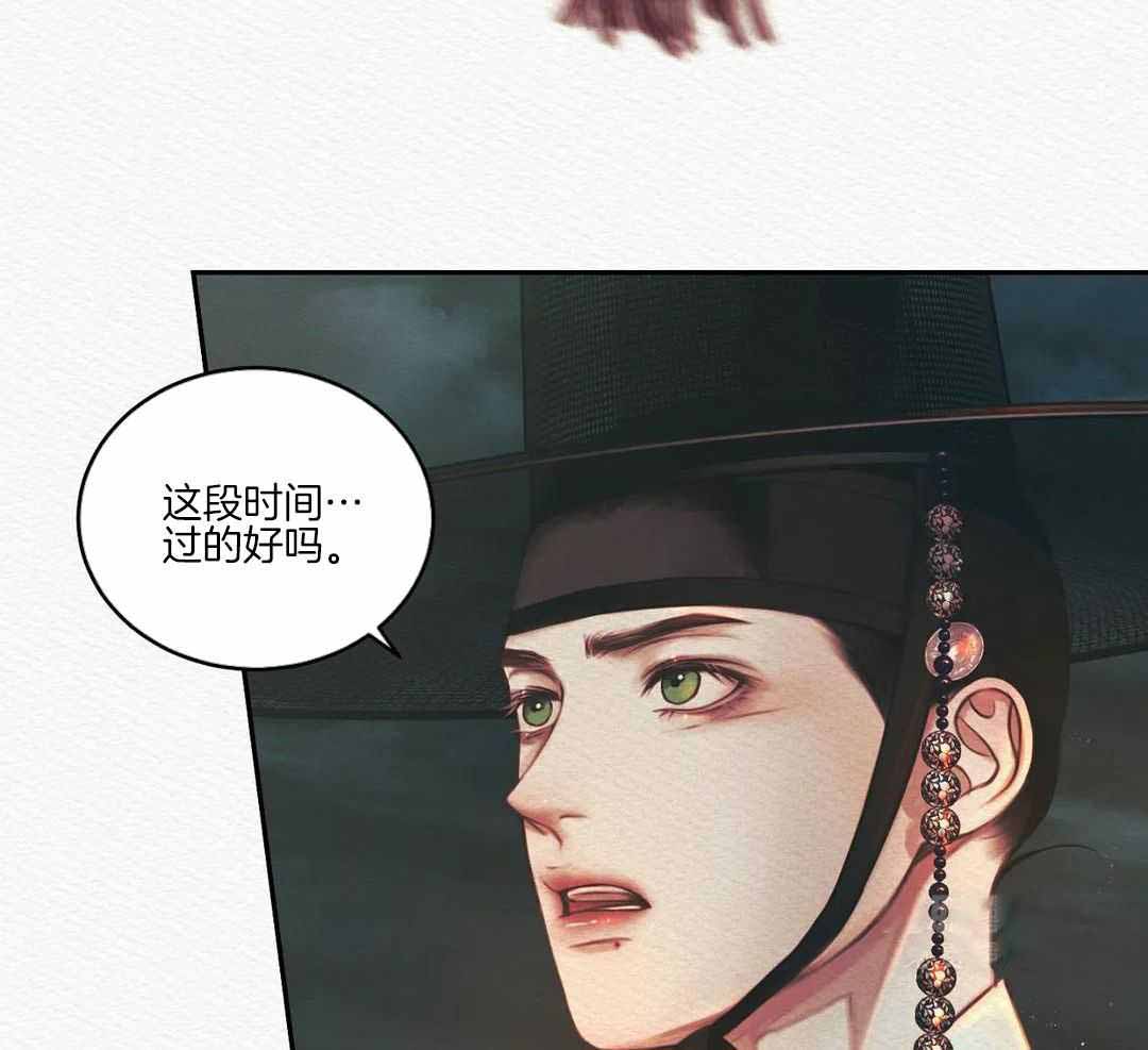 《鬼夜曲》漫画最新章节第51话免费下拉式在线观看章节第【36】张图片