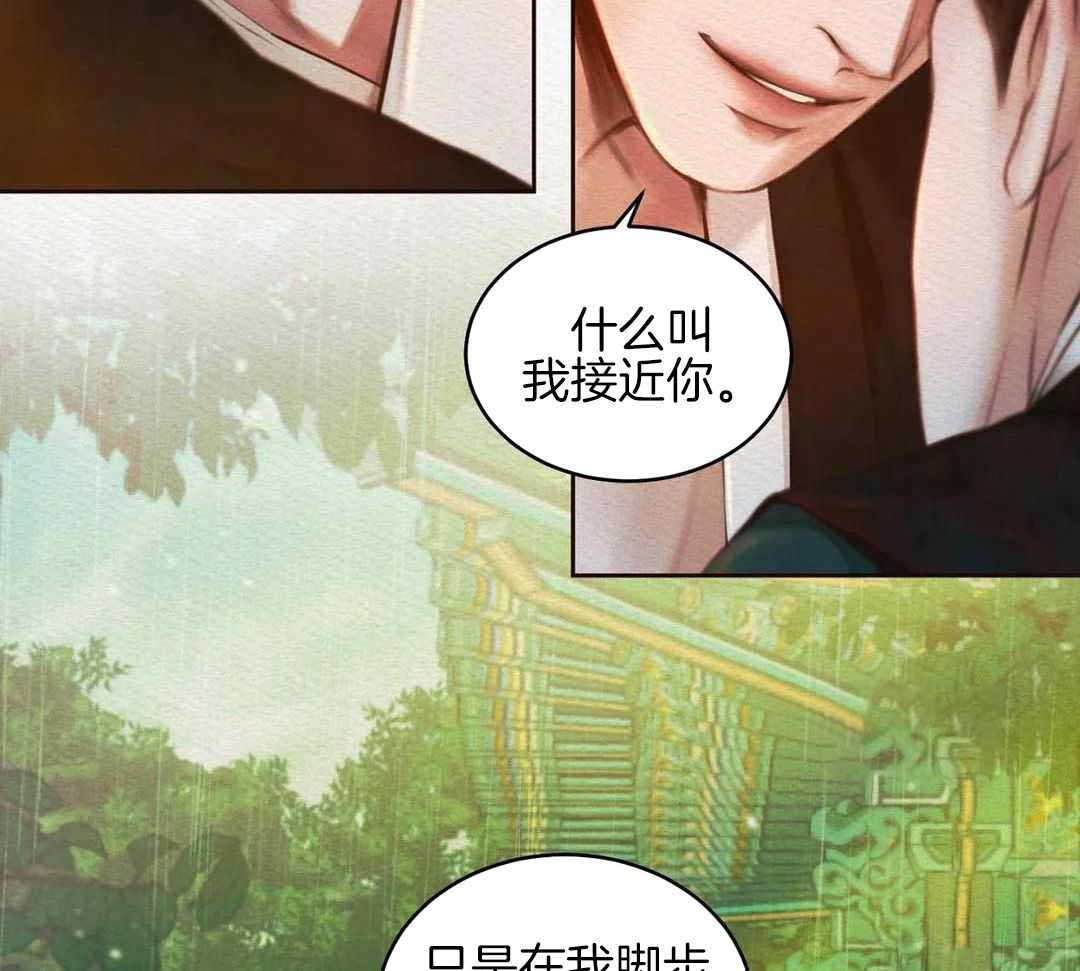 《鬼夜曲》漫画最新章节第30话免费下拉式在线观看章节第【39】张图片