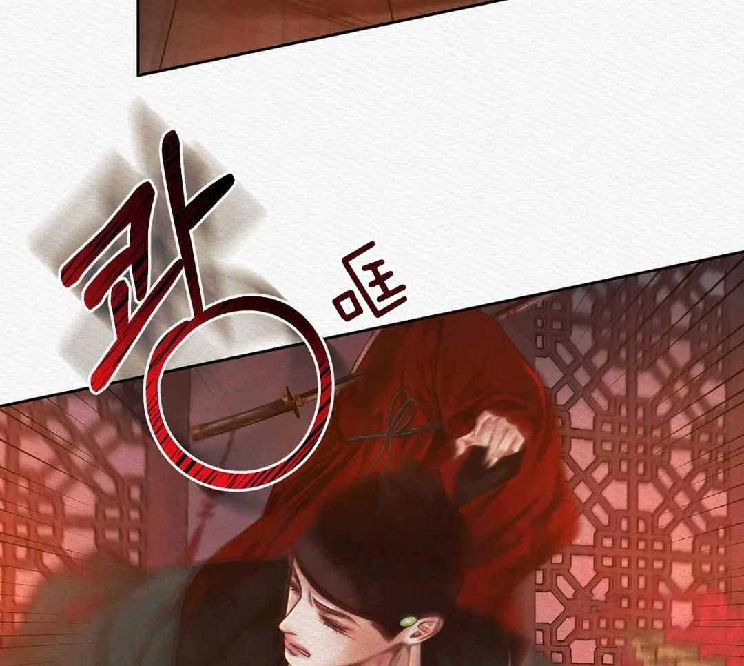 《鬼夜曲》漫画最新章节第30话免费下拉式在线观看章节第【14】张图片