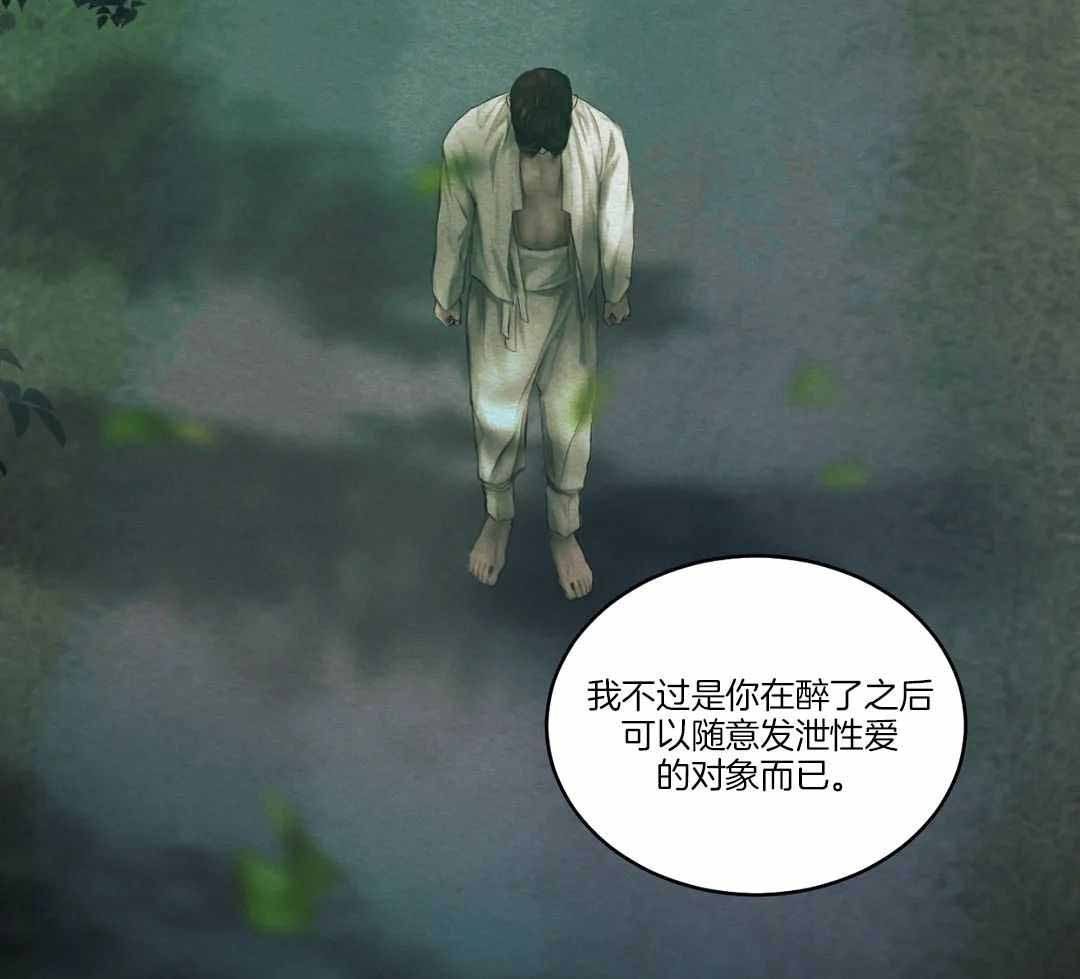 《鬼夜曲》漫画最新章节第18话免费下拉式在线观看章节第【17】张图片