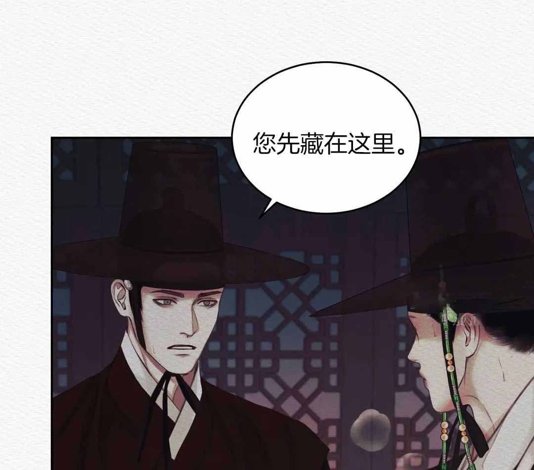 《鬼夜曲》漫画最新章节第26话免费下拉式在线观看章节第【37】张图片