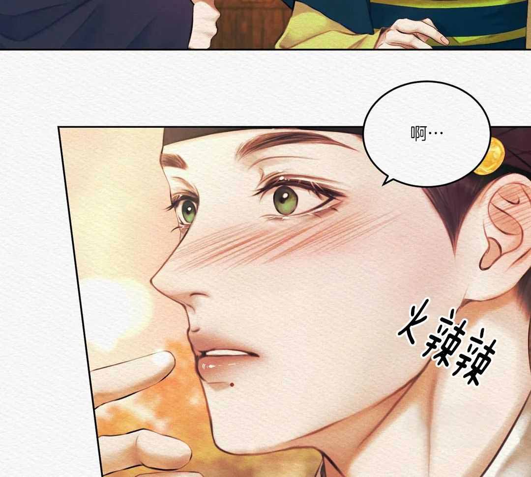 《鬼夜曲》漫画最新章节第17话免费下拉式在线观看章节第【20】张图片