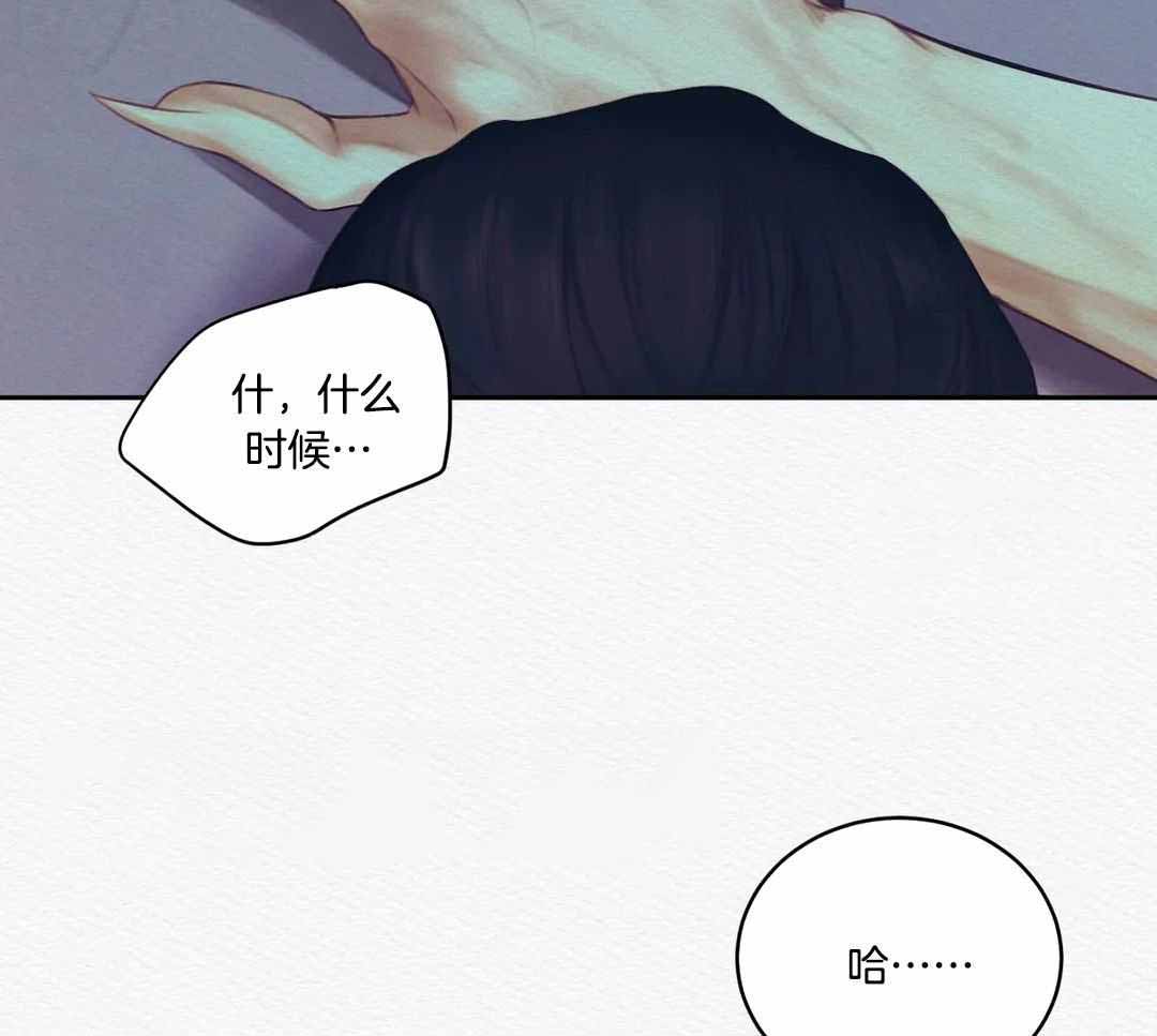 《鬼夜曲》漫画最新章节第21话免费下拉式在线观看章节第【6】张图片