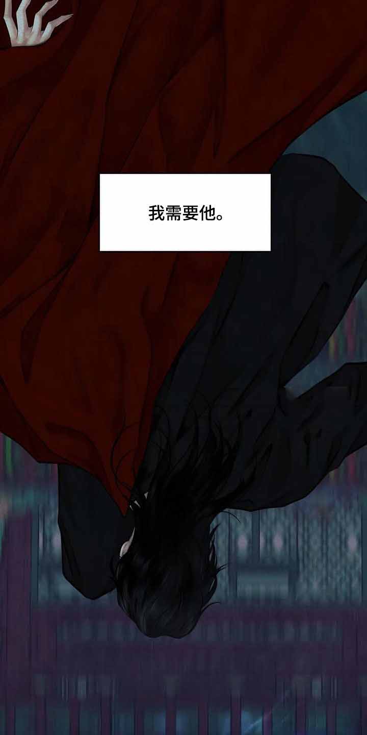 《鬼夜曲》漫画最新章节第43话免费下拉式在线观看章节第【13】张图片