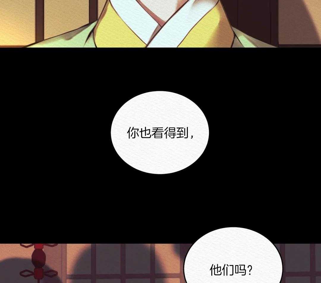 《鬼夜曲》漫画最新章节第16话免费下拉式在线观看章节第【12】张图片