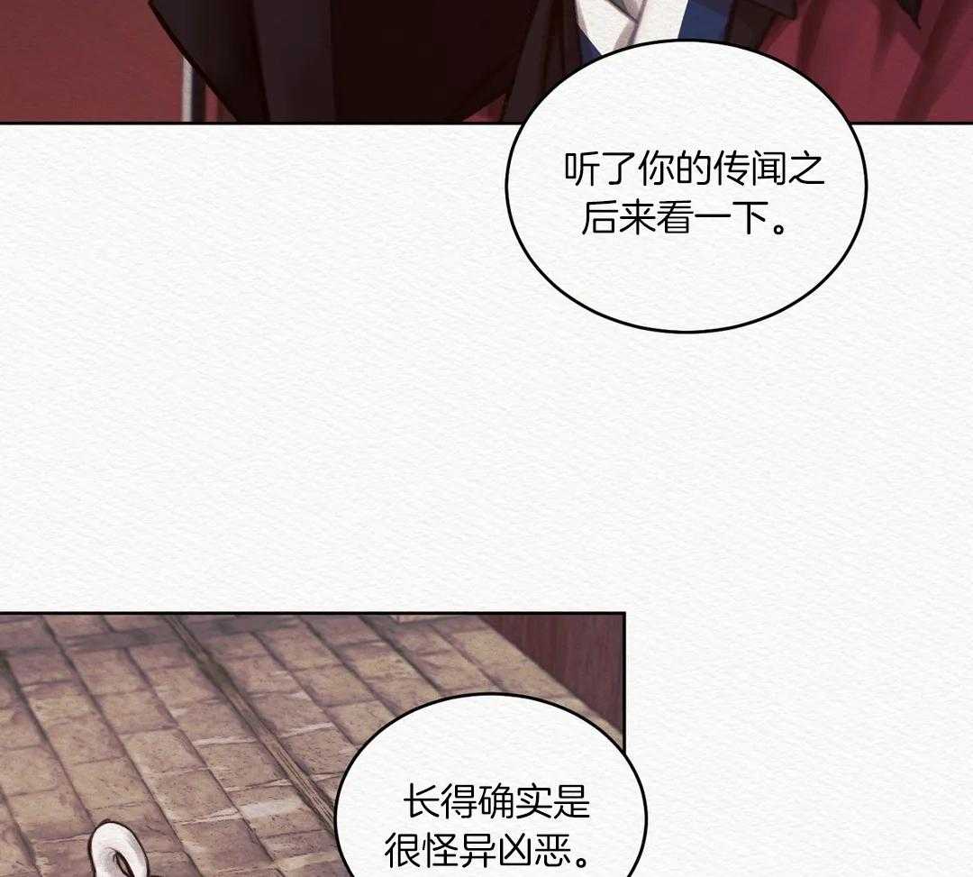 《鬼夜曲》漫画最新章节第15话免费下拉式在线观看章节第【37】张图片