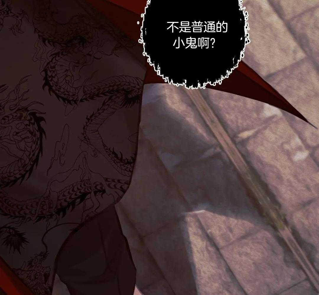 《鬼夜曲》漫画最新章节第15话免费下拉式在线观看章节第【48】张图片