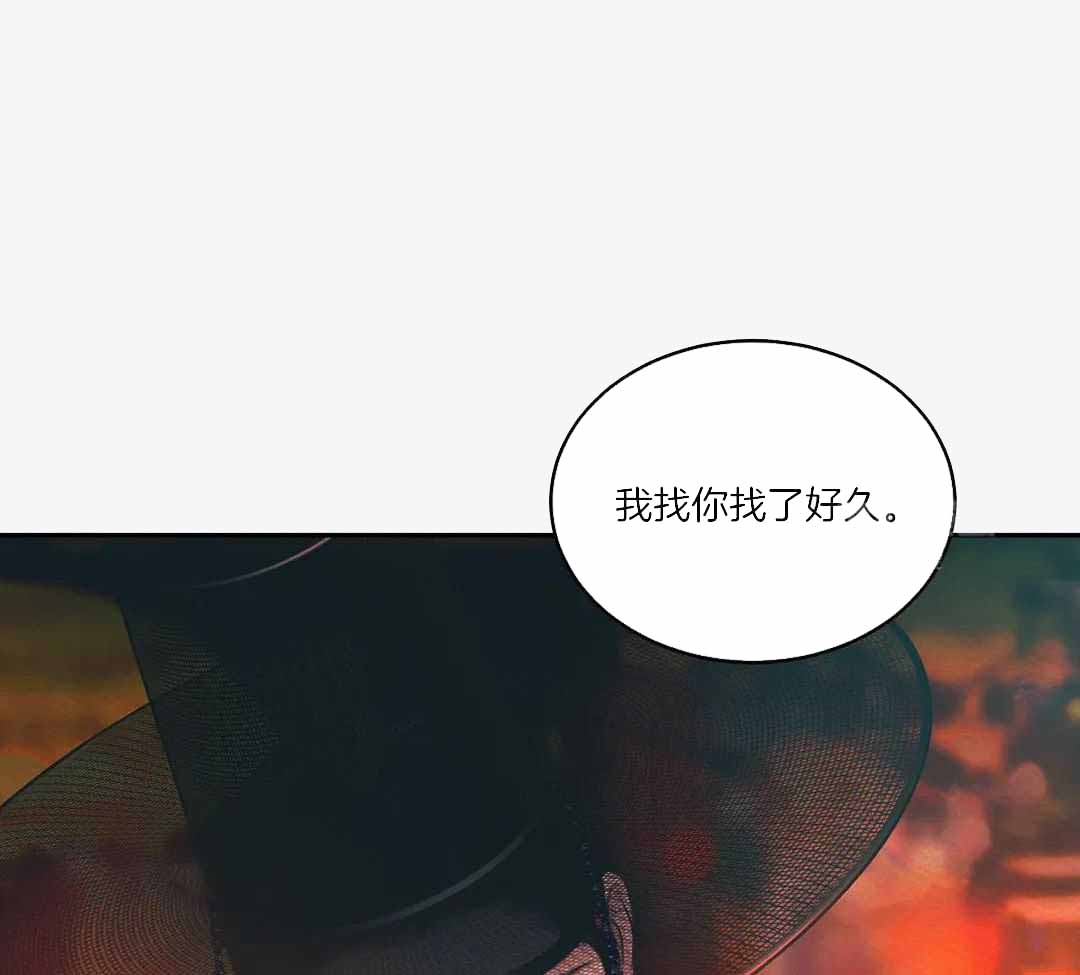 《鬼夜曲》漫画最新章节第50话免费下拉式在线观看章节第【25】张图片