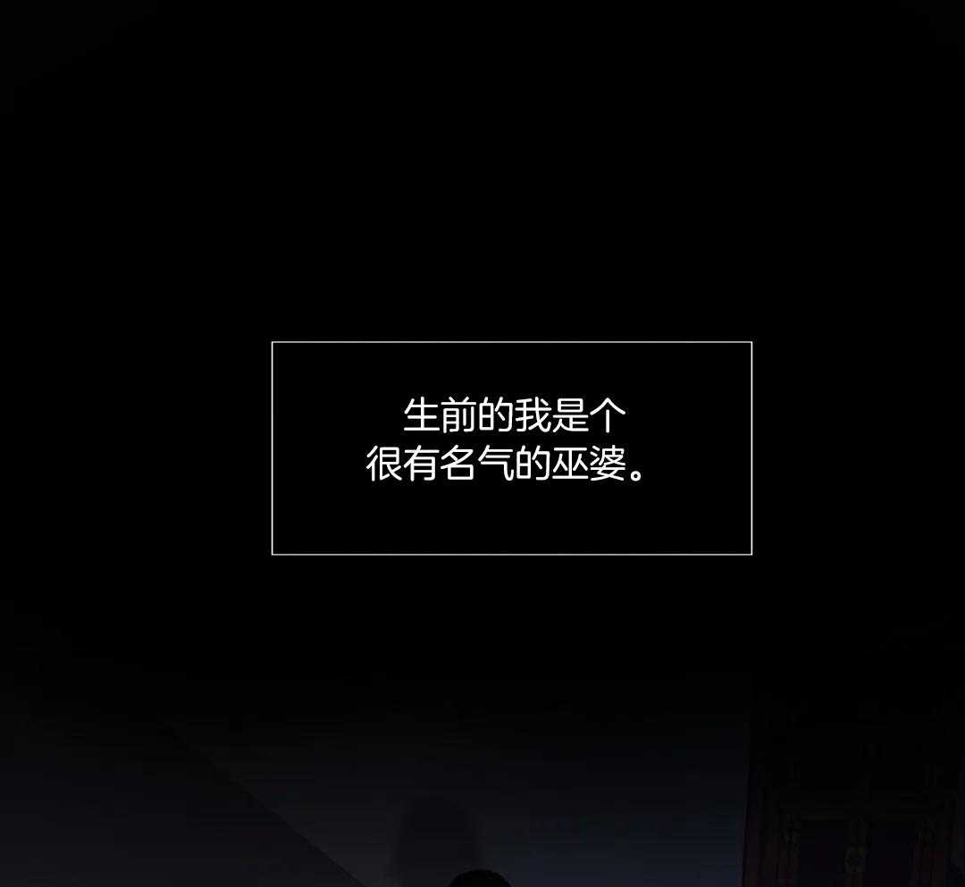 《鬼夜曲》漫画最新章节第16话免费下拉式在线观看章节第【6】张图片