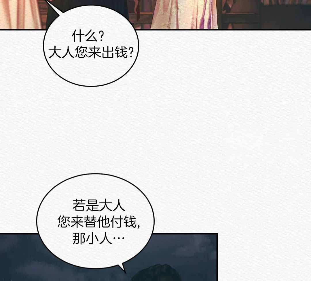 《鬼夜曲》漫画最新章节第56话免费下拉式在线观看章节第【19】张图片