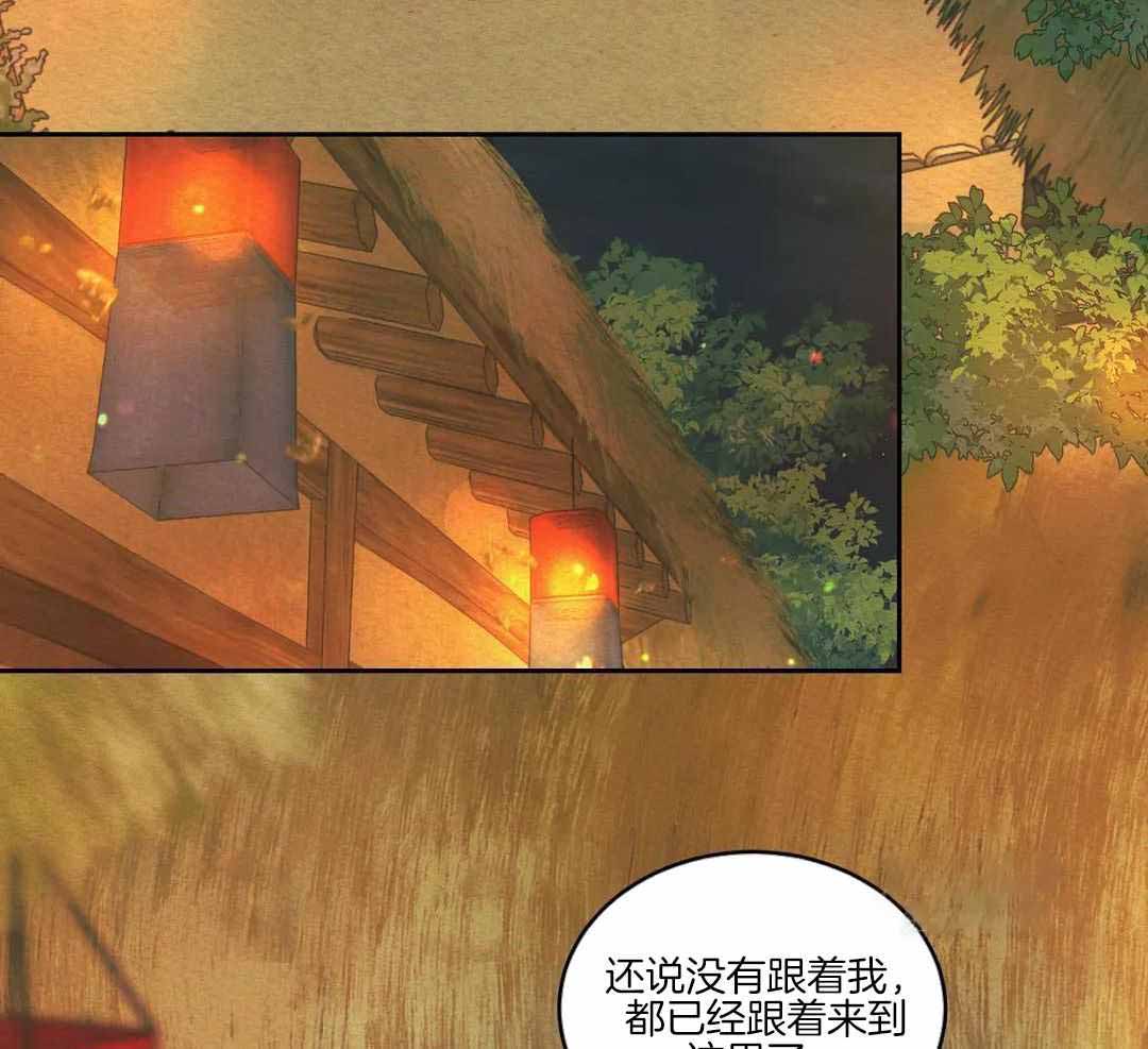 《鬼夜曲》漫画最新章节第52话免费下拉式在线观看章节第【30】张图片