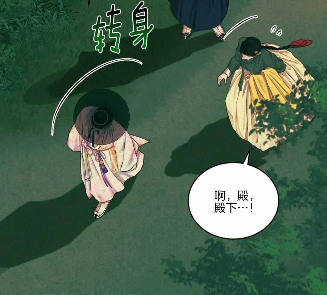 《鬼夜曲》漫画最新章节第49话免费下拉式在线观看章节第【51】张图片