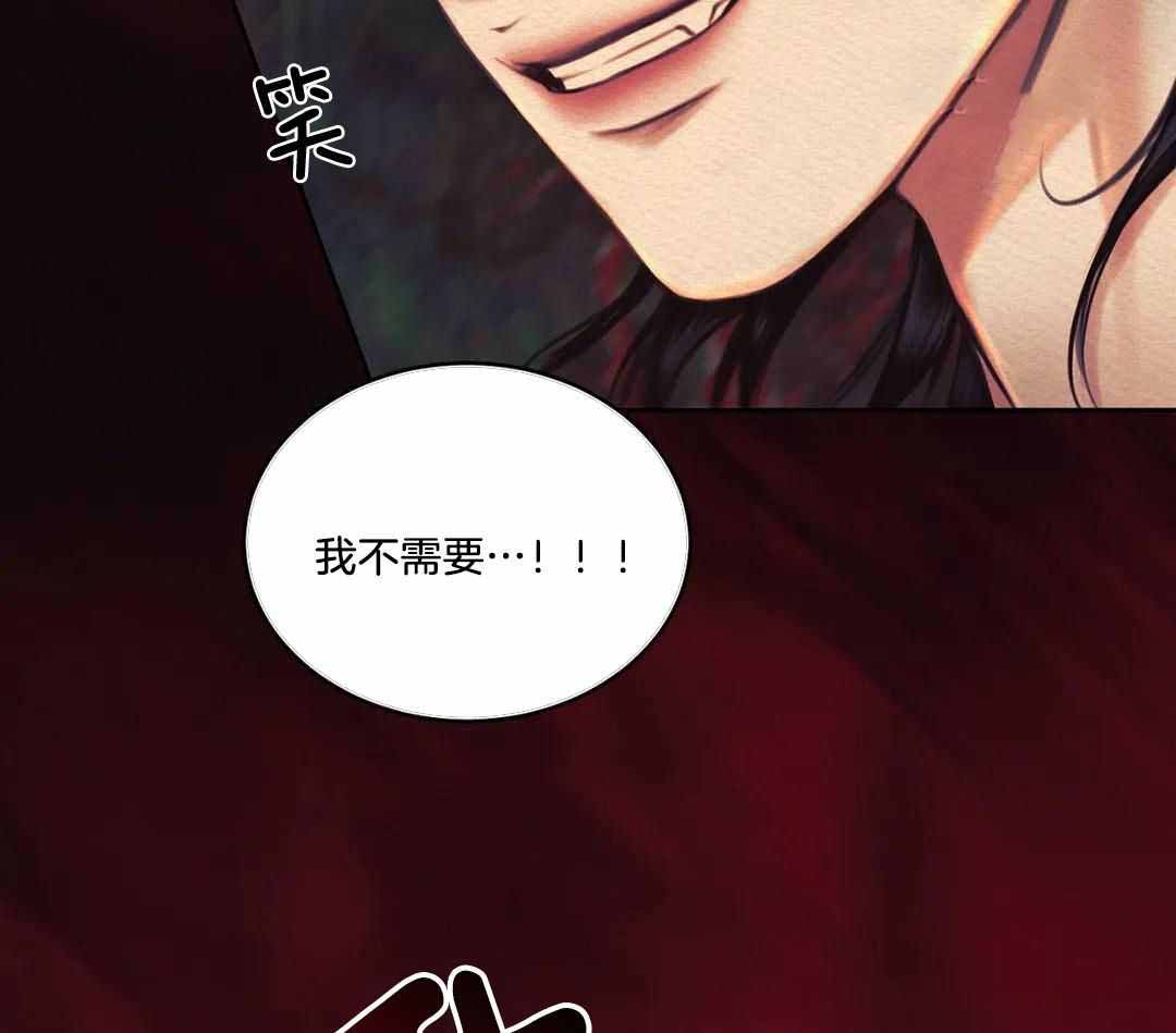 《鬼夜曲》漫画最新章节第46话免费下拉式在线观看章节第【41】张图片