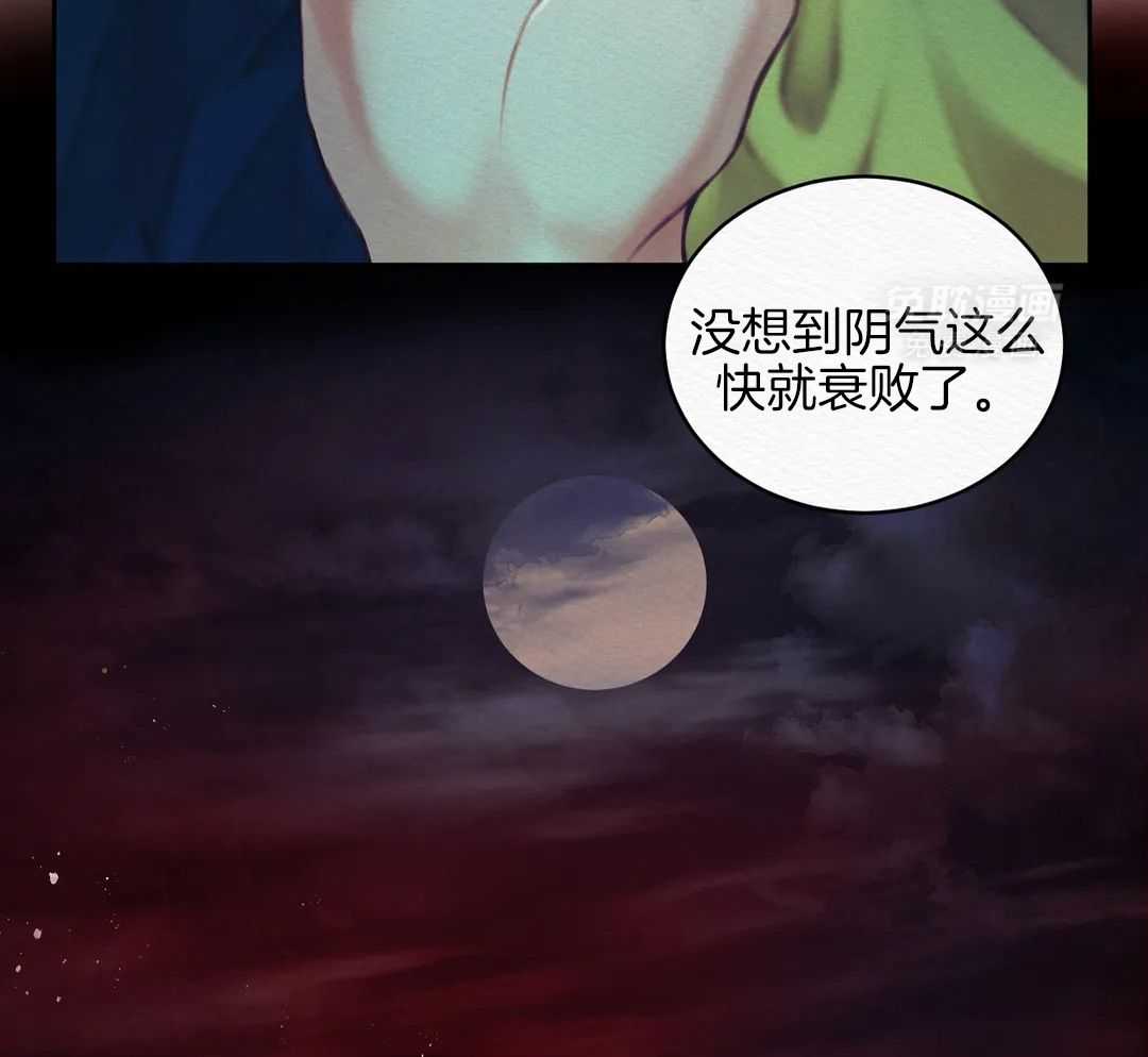 《鬼夜曲》漫画最新章节第19话免费下拉式在线观看章节第【32】张图片