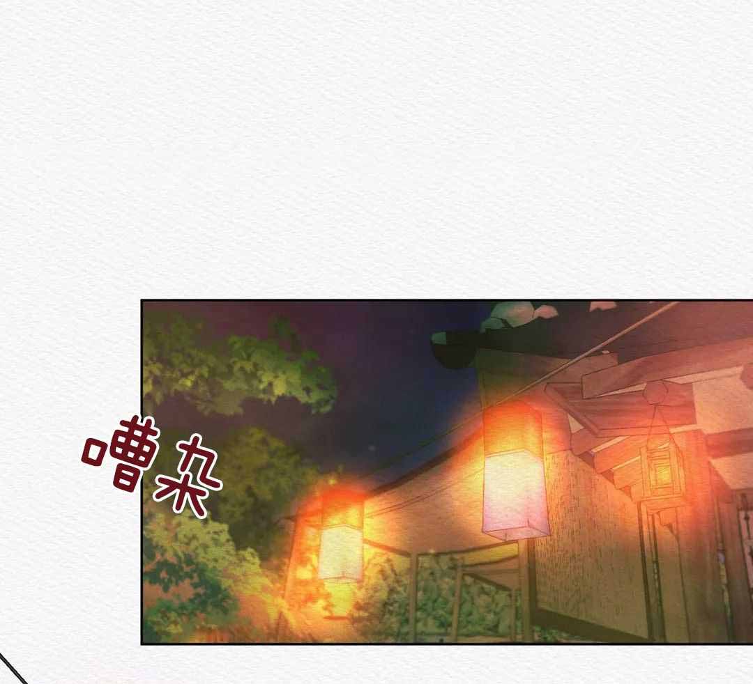 《鬼夜曲》漫画最新章节第25话免费下拉式在线观看章节第【1】张图片