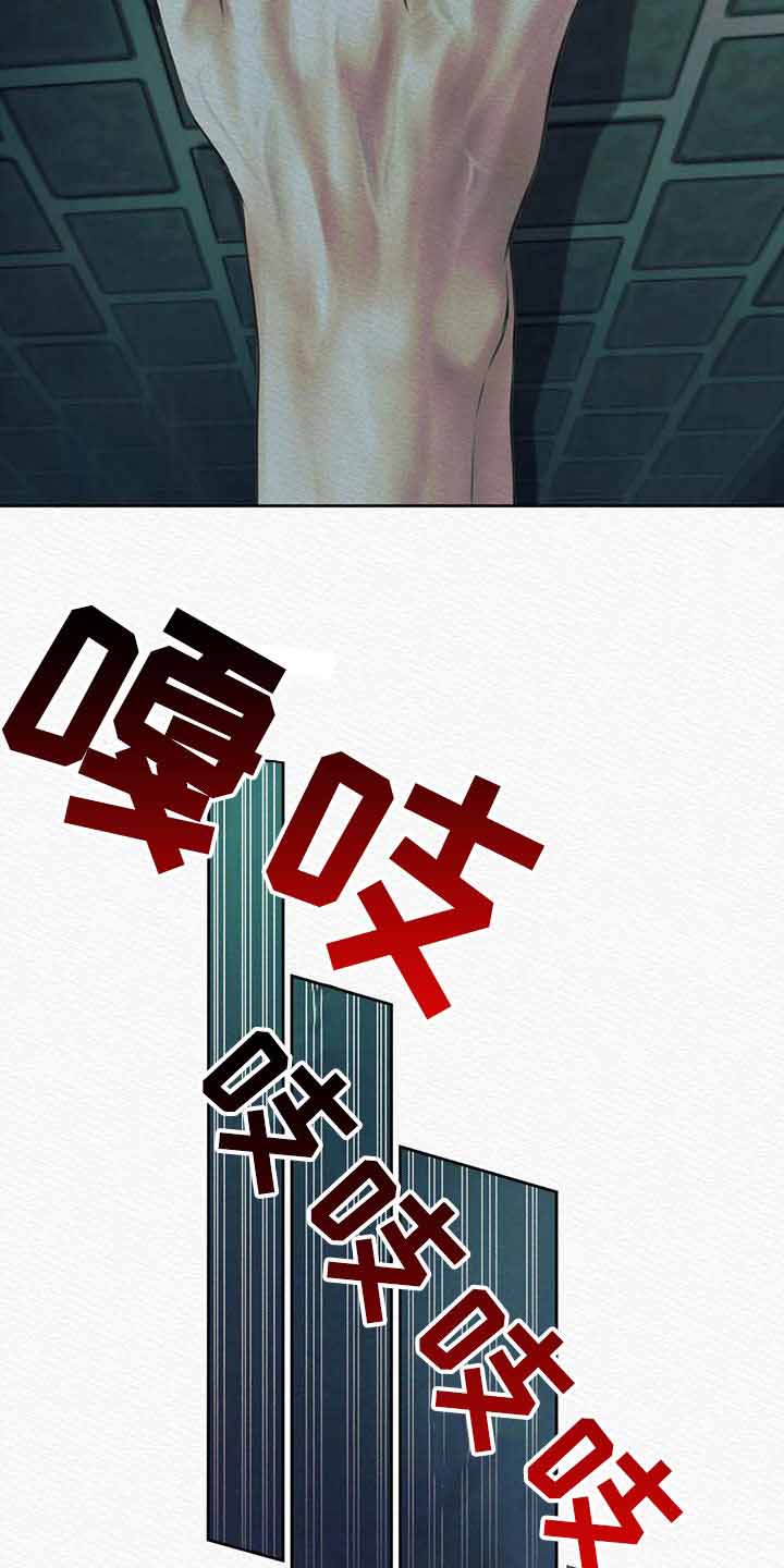 《鬼夜曲》漫画最新章节第43话免费下拉式在线观看章节第【16】张图片