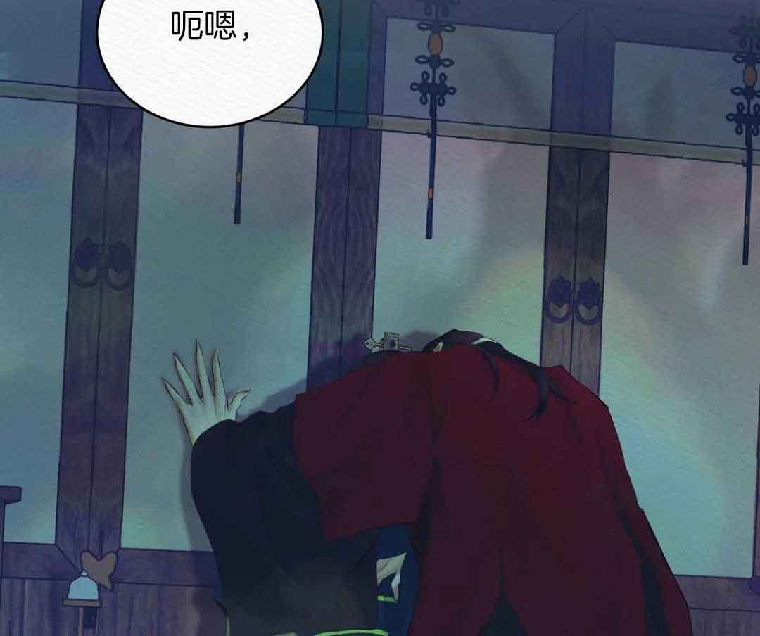 《鬼夜曲》漫画最新章节第20话免费下拉式在线观看章节第【3】张图片