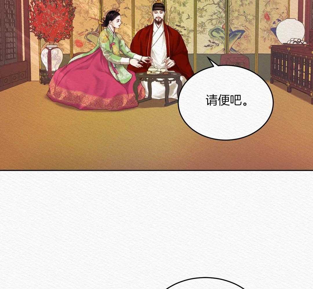 《鬼夜曲》漫画最新章节第16话免费下拉式在线观看章节第【41】张图片