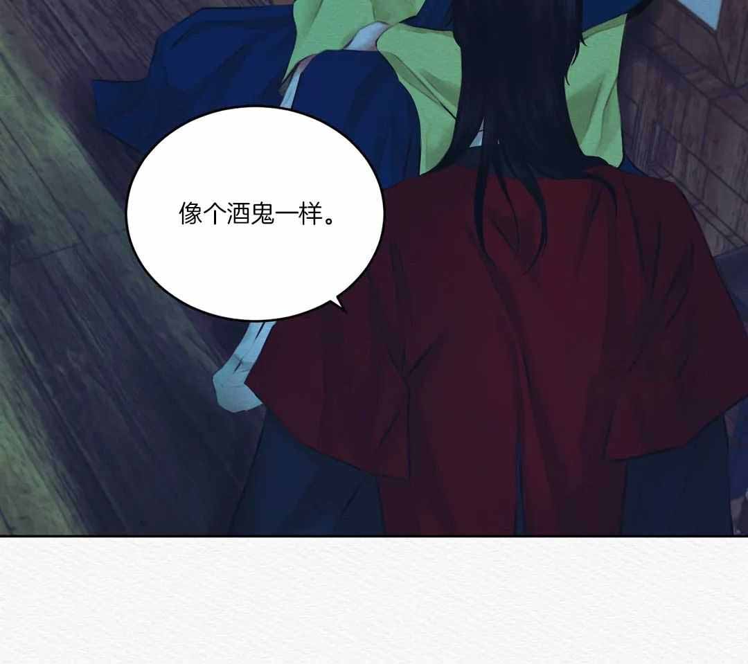 《鬼夜曲》漫画最新章节第18话免费下拉式在线观看章节第【42】张图片