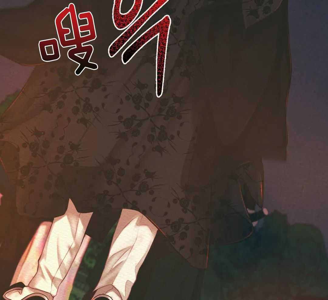 《鬼夜曲》漫画最新章节第51话免费下拉式在线观看章节第【20】张图片