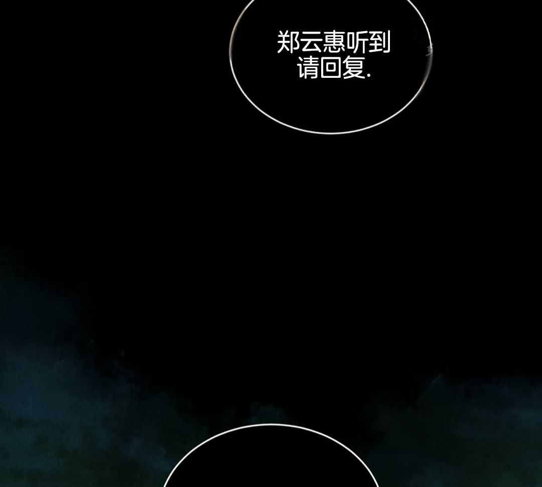 《鬼夜曲》漫画最新章节第57话免费下拉式在线观看章节第【16】张图片