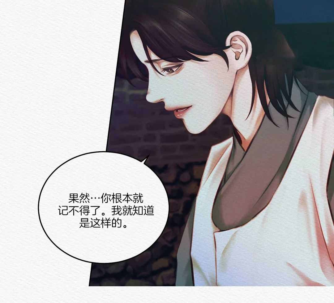 《鬼夜曲》漫画最新章节第18话免费下拉式在线观看章节第【13】张图片