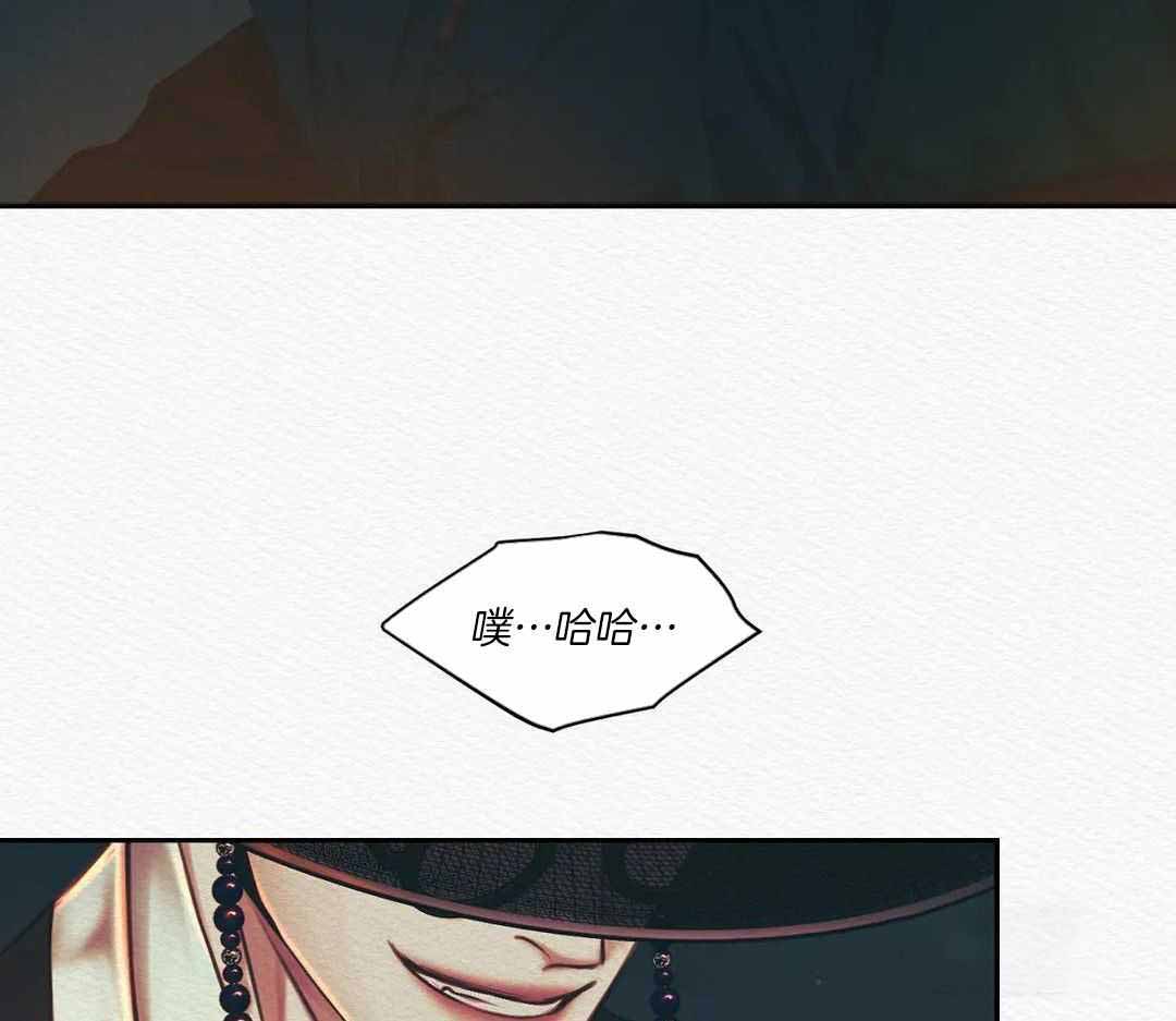 《鬼夜曲》漫画最新章节第51话免费下拉式在线观看章节第【2】张图片