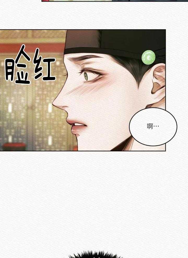 《鬼夜曲》漫画最新章节第14话免费下拉式在线观看章节第【7】张图片