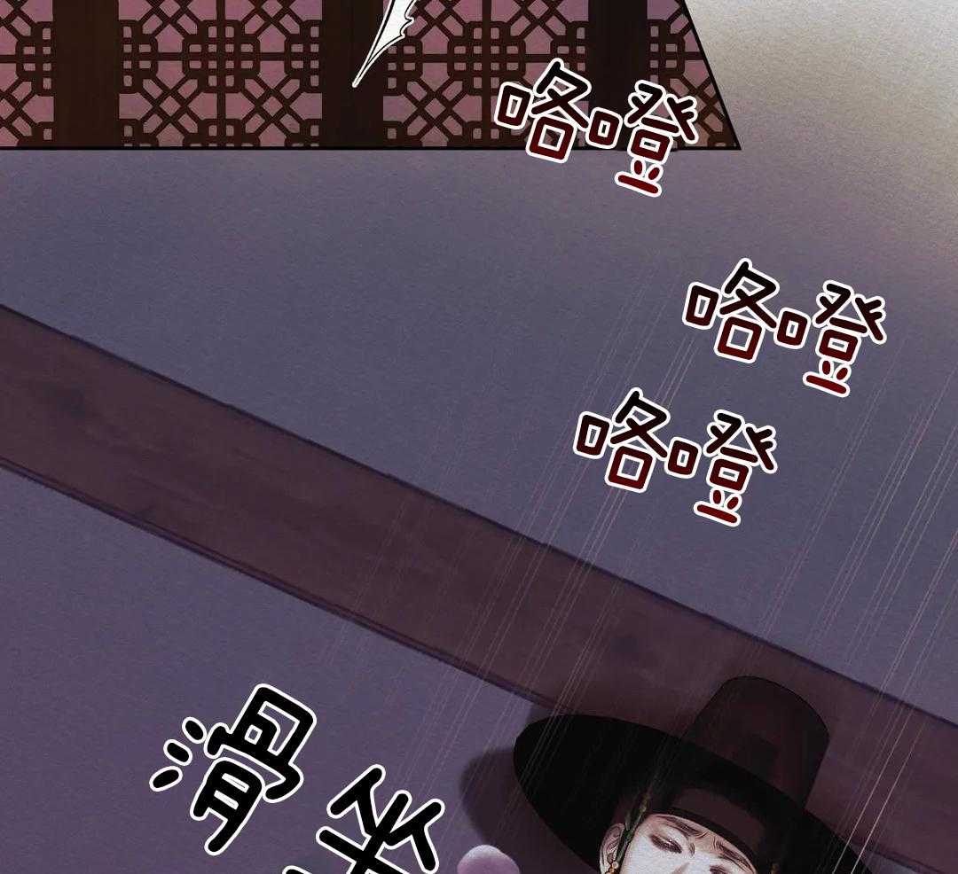 《鬼夜曲》漫画最新章节第27话免费下拉式在线观看章节第【2】张图片