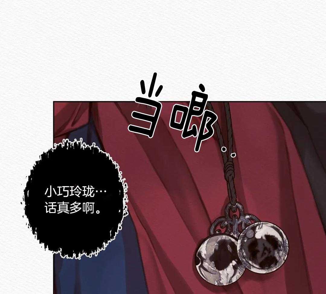 《鬼夜曲》漫画最新章节第15话免费下拉式在线观看章节第【39】张图片