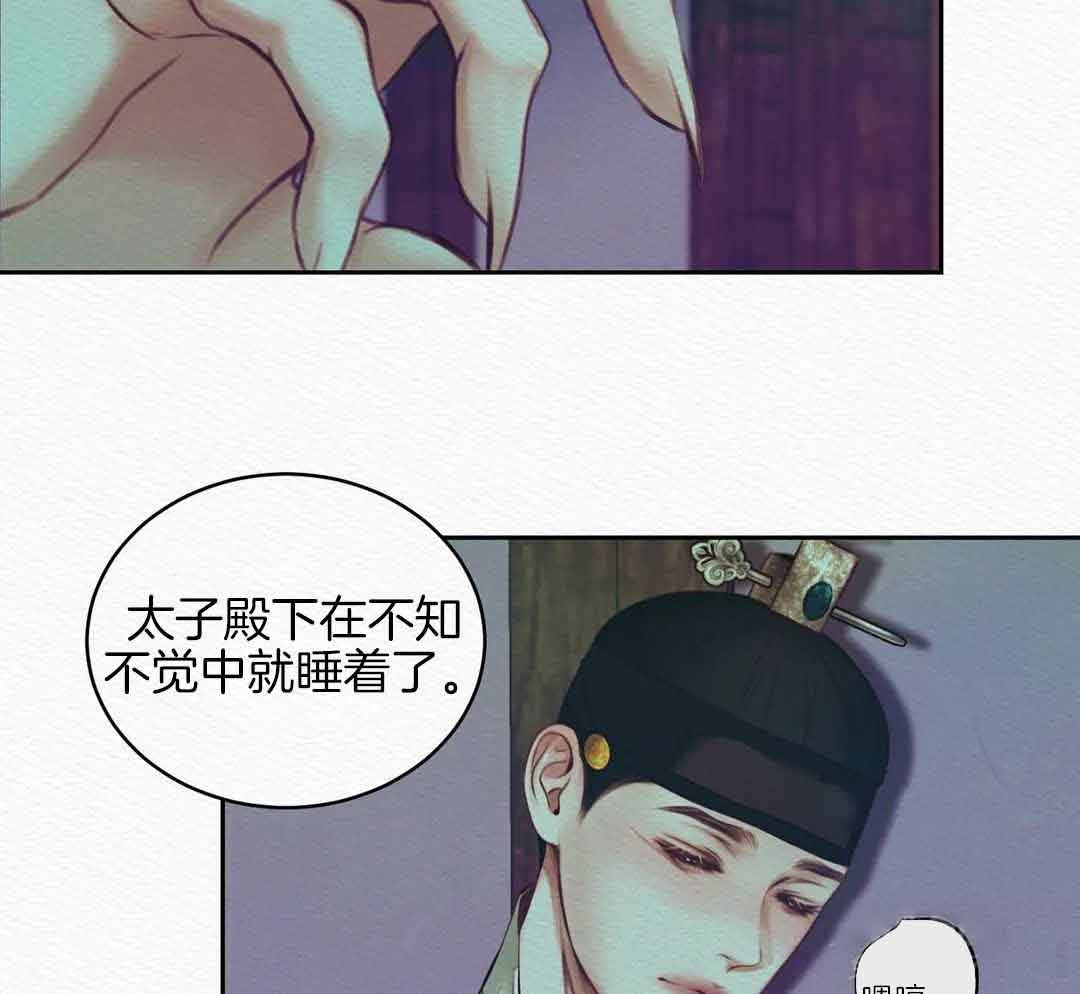 《鬼夜曲》漫画最新章节第19话免费下拉式在线观看章节第【40】张图片