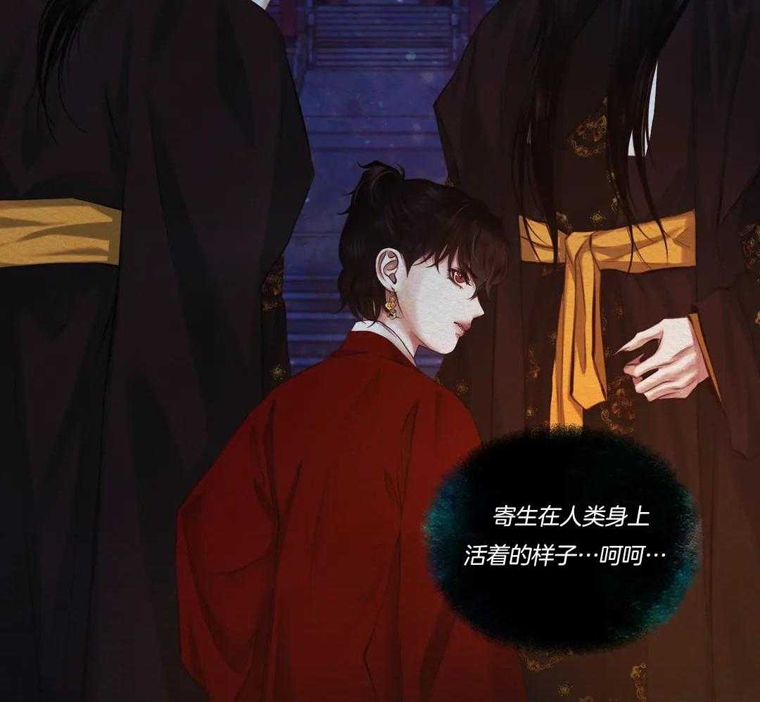 《鬼夜曲》漫画最新章节第28话免费下拉式在线观看章节第【38】张图片