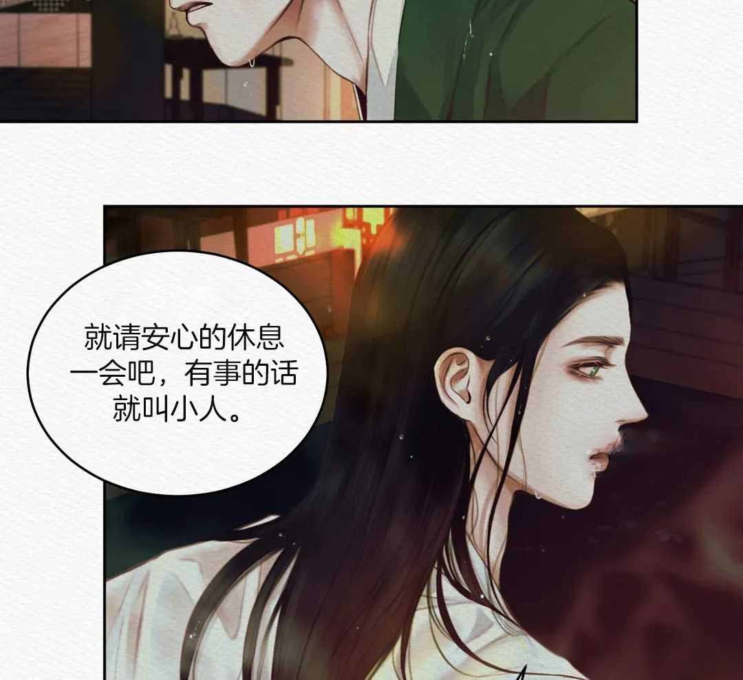 《鬼夜曲》漫画最新章节第22话免费下拉式在线观看章节第【16】张图片