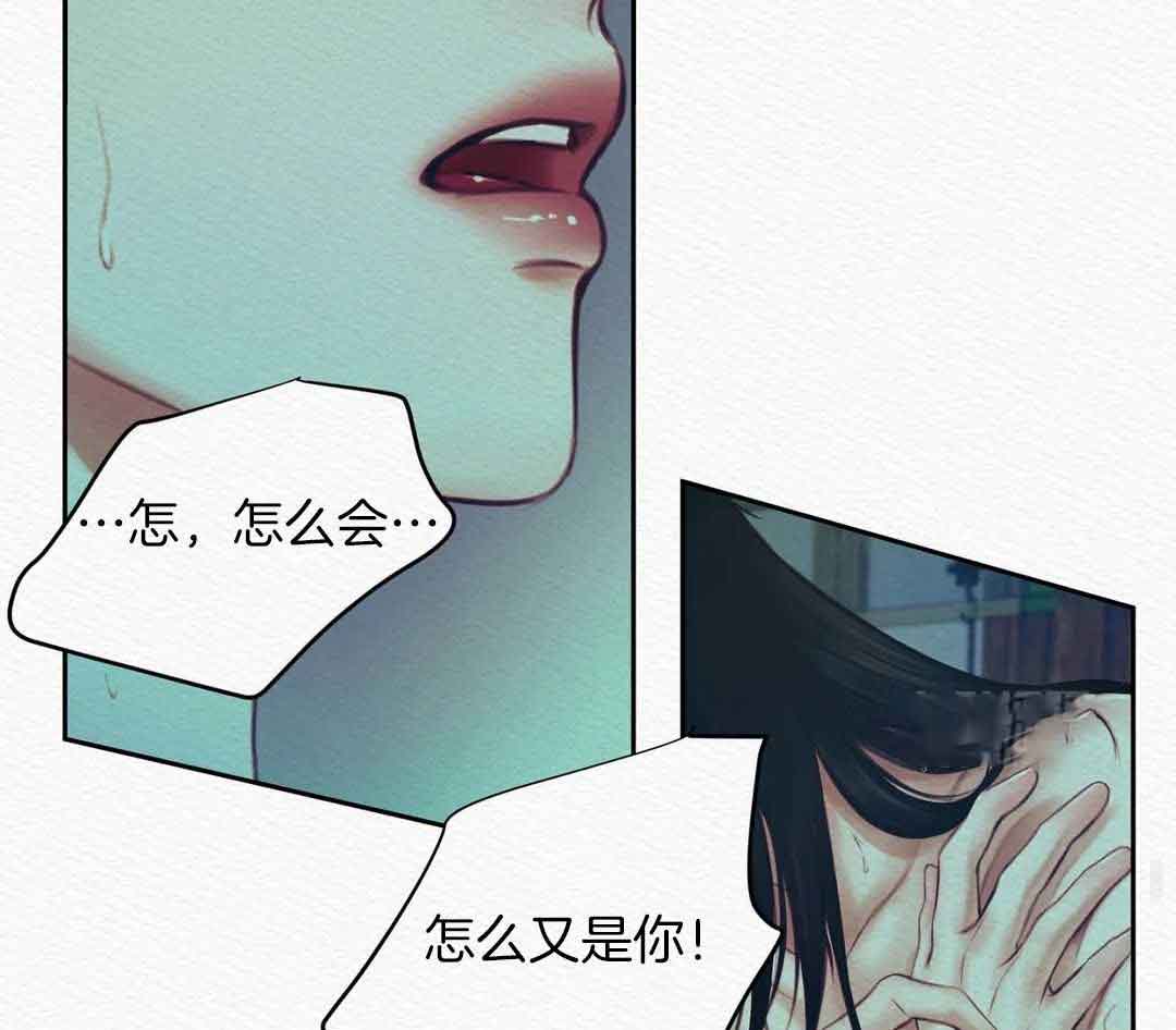 《鬼夜曲》漫画最新章节第20话免费下拉式在线观看章节第【22】张图片