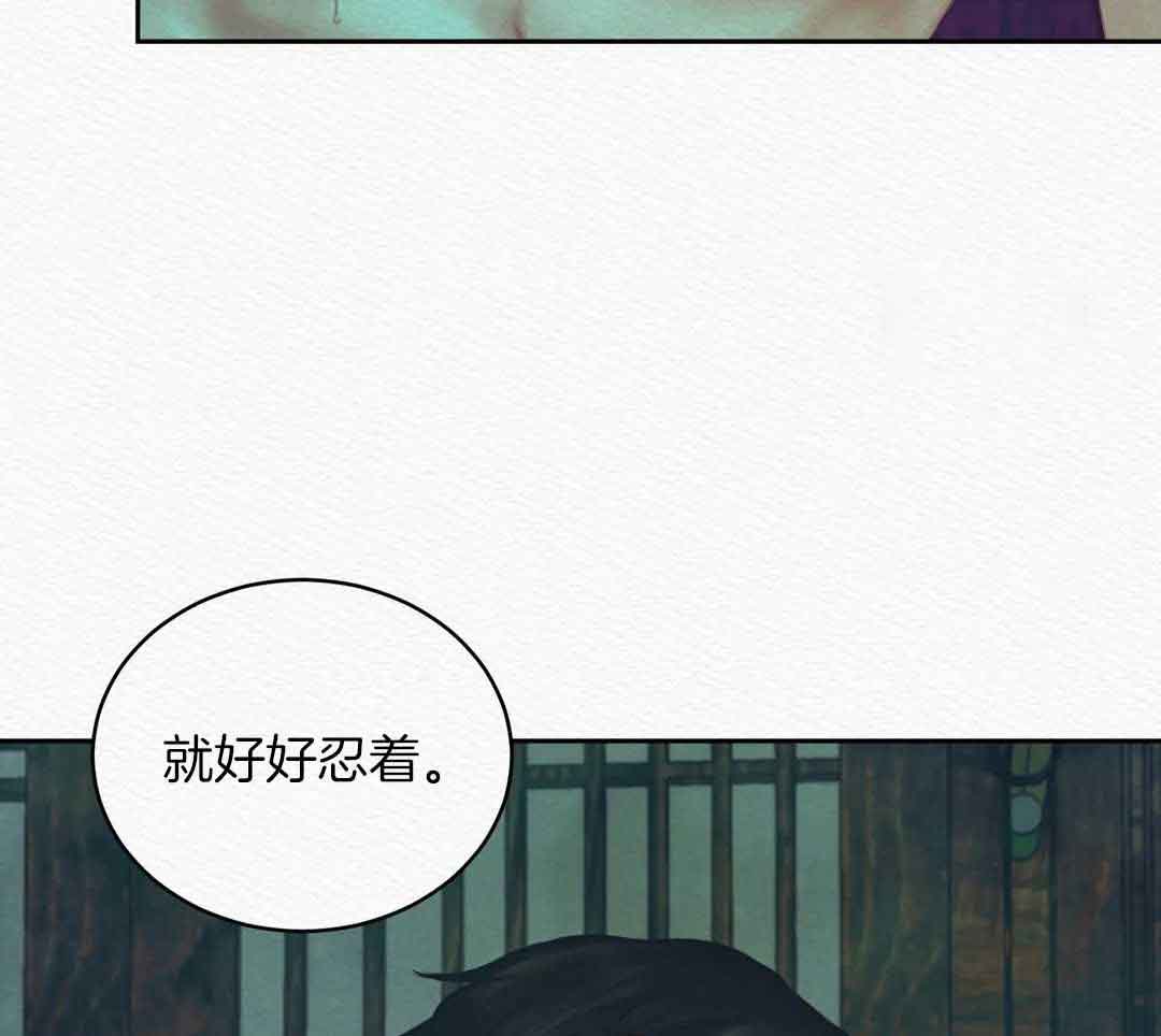 《鬼夜曲》漫画最新章节第20话免费下拉式在线观看章节第【43】张图片