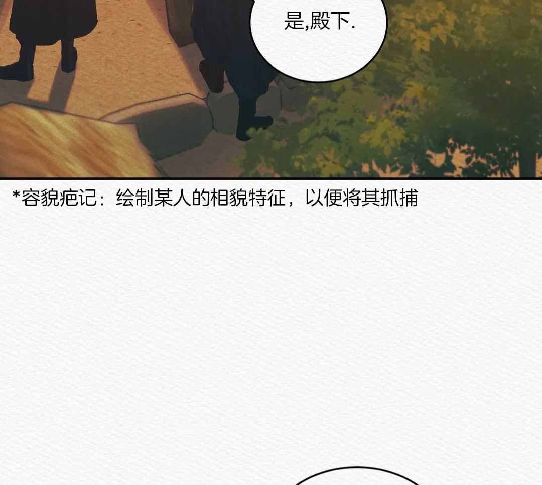 《鬼夜曲》漫画最新章节第53话免费下拉式在线观看章节第【43】张图片