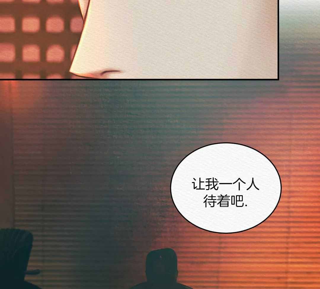 《鬼夜曲》漫画最新章节第55话免费下拉式在线观看章节第【3】张图片