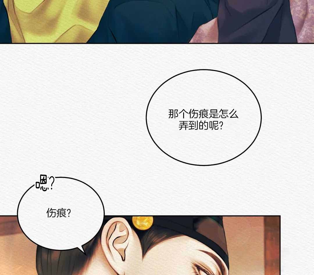 《鬼夜曲》漫画最新章节第17话免费下拉式在线观看章节第【17】张图片