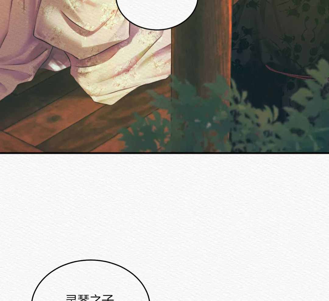 《鬼夜曲》漫画最新章节第53话免费下拉式在线观看章节第【32】张图片