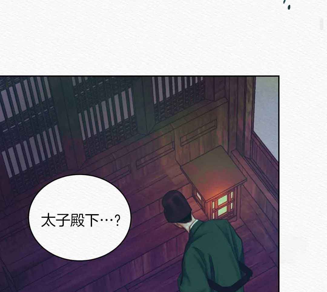 《鬼夜曲》漫画最新章节第20话免费下拉式在线观看章节第【32】张图片